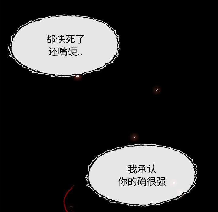 第3話 - 第116张