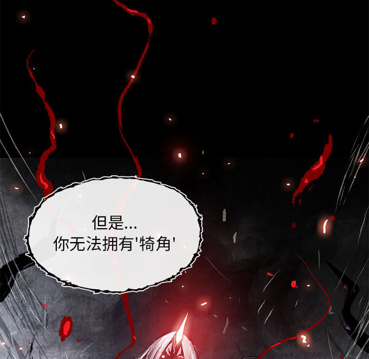 第3話 - 第117张