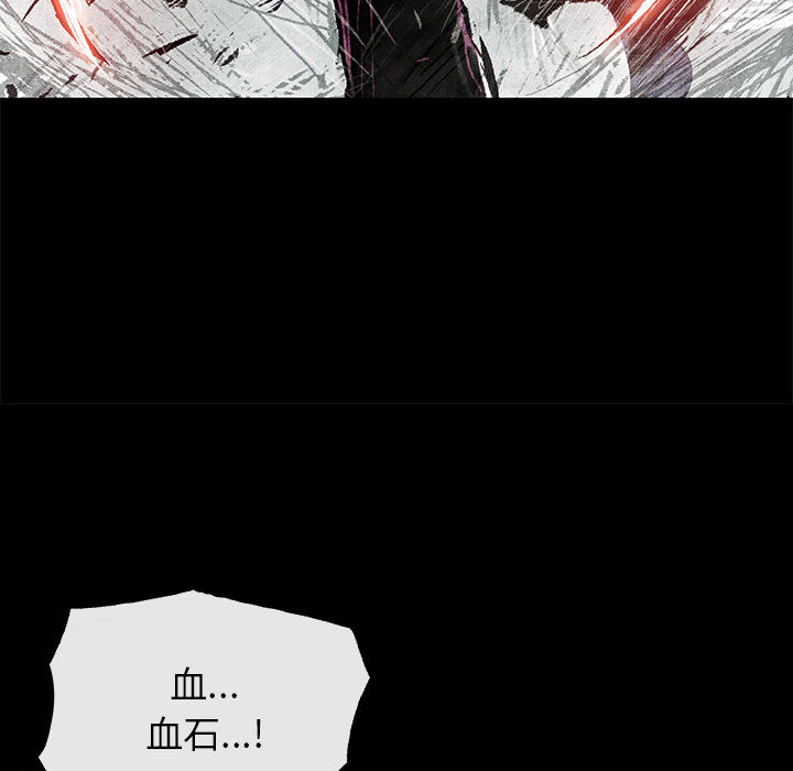 第3話 - 第119张
