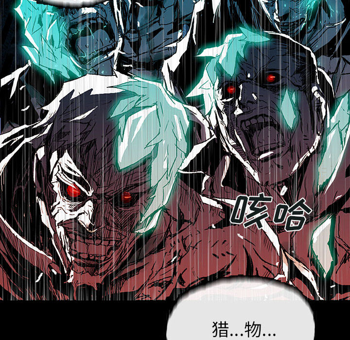 第3話 - 第12张