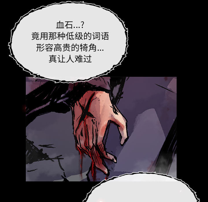 第3話 - 第121张