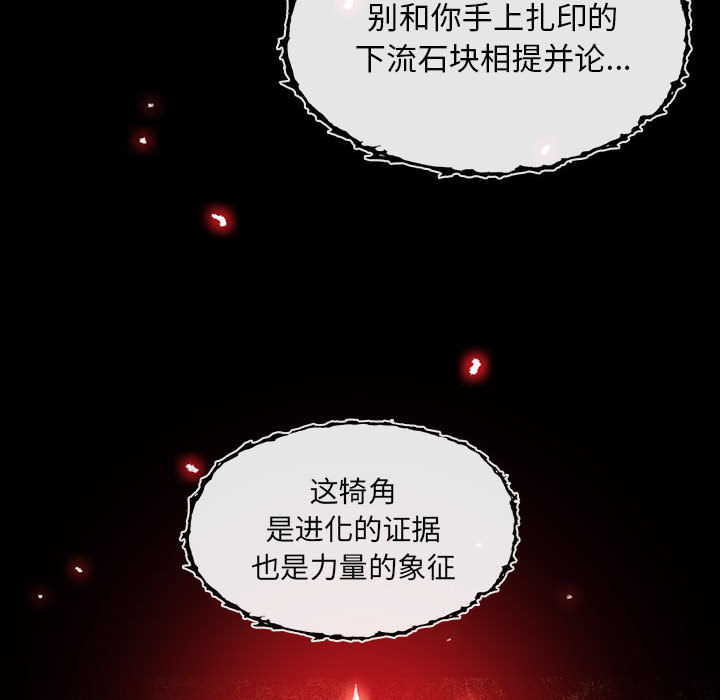 第3話 - 第122张