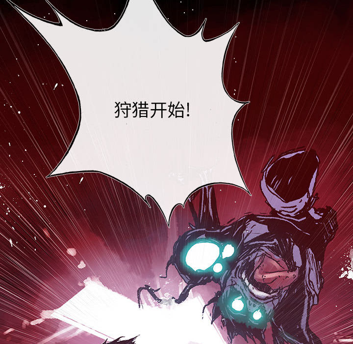 第3話 - 第16张