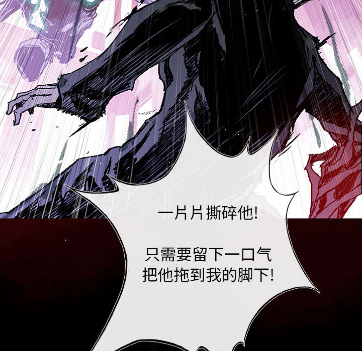 第3話 - 第18张