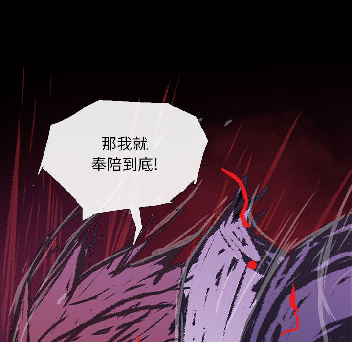 第3話 - 第25张
