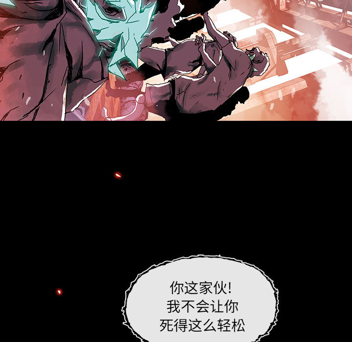 第3話 - 第4张