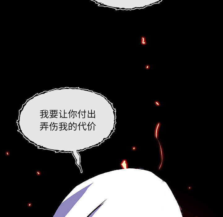 第3話 - 第5张