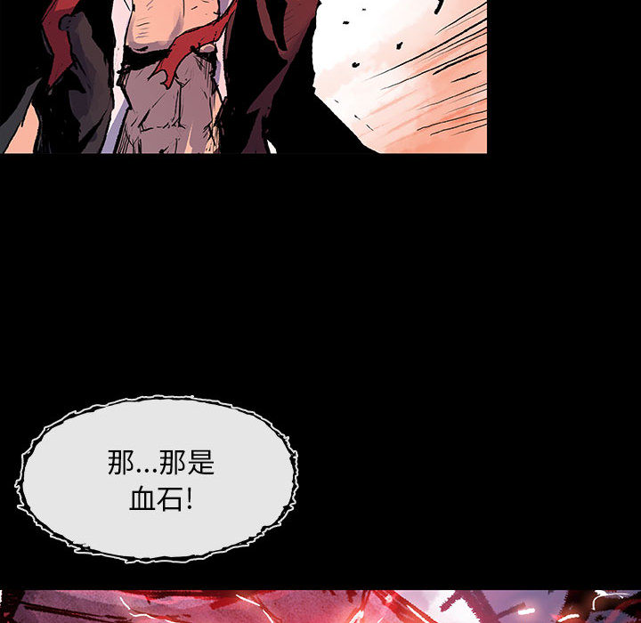 第3話 - 第51张