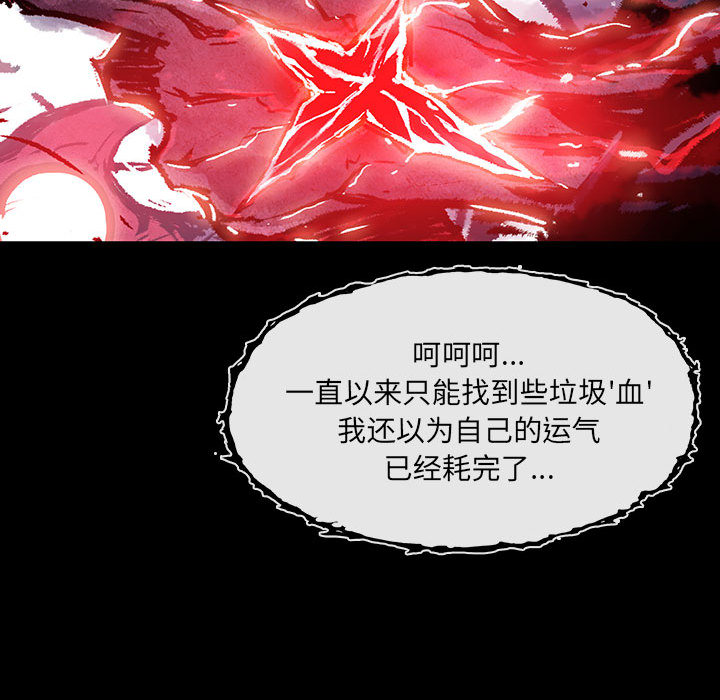 第3話 - 第52张