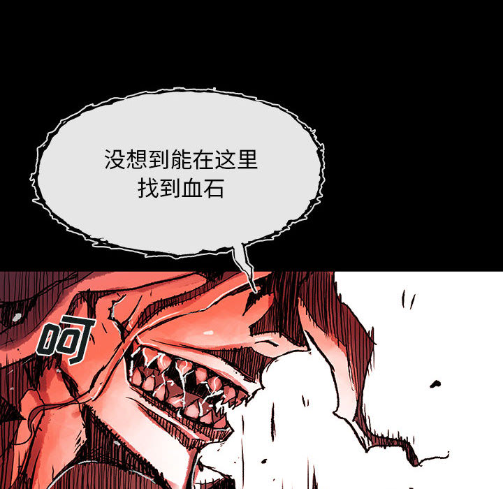 第3話 - 第53张