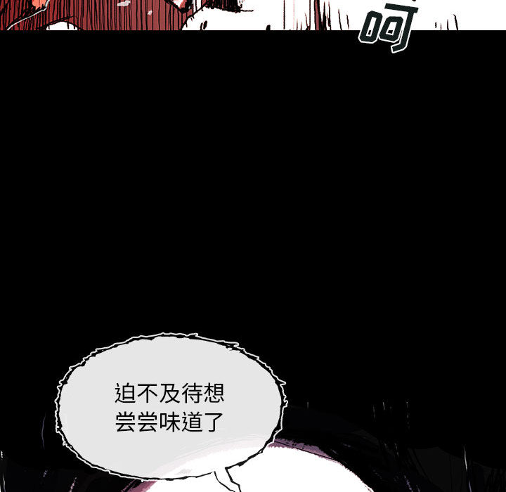 第3話 - 第54张