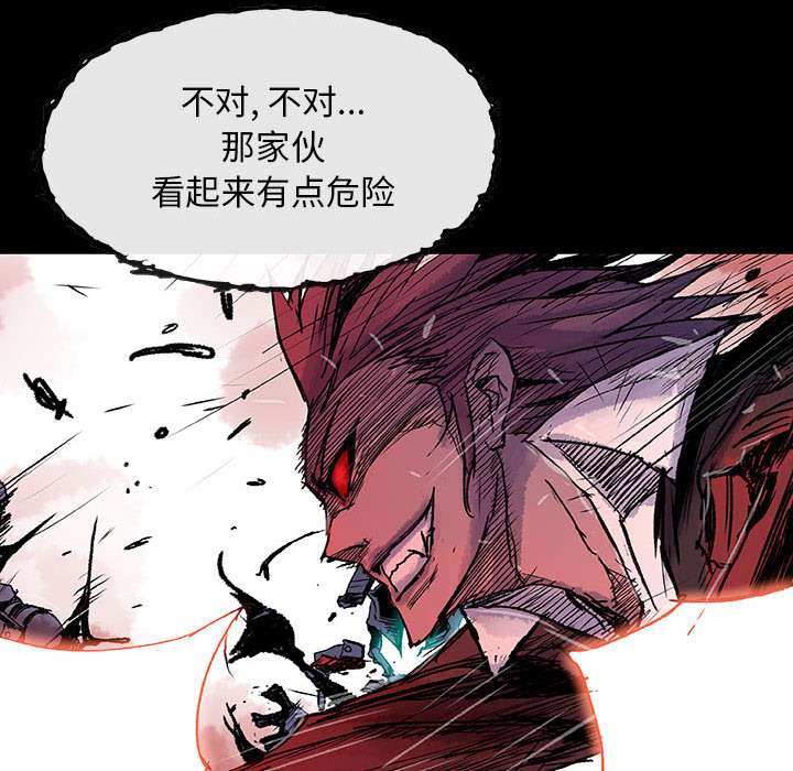 第3話 - 第57张