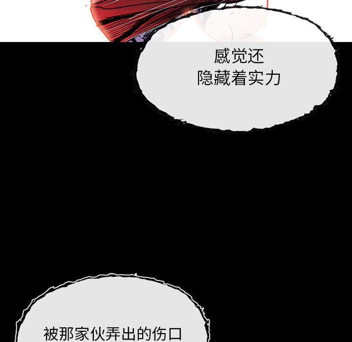 第3話 - 第58张