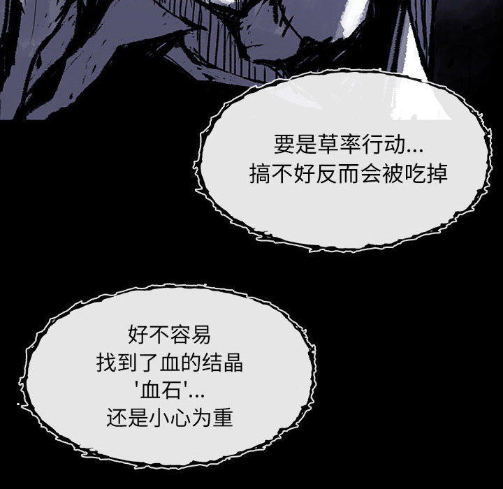第3話 - 第60张