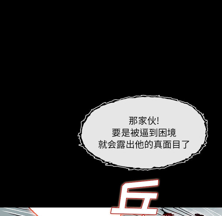 第3話 - 第61张