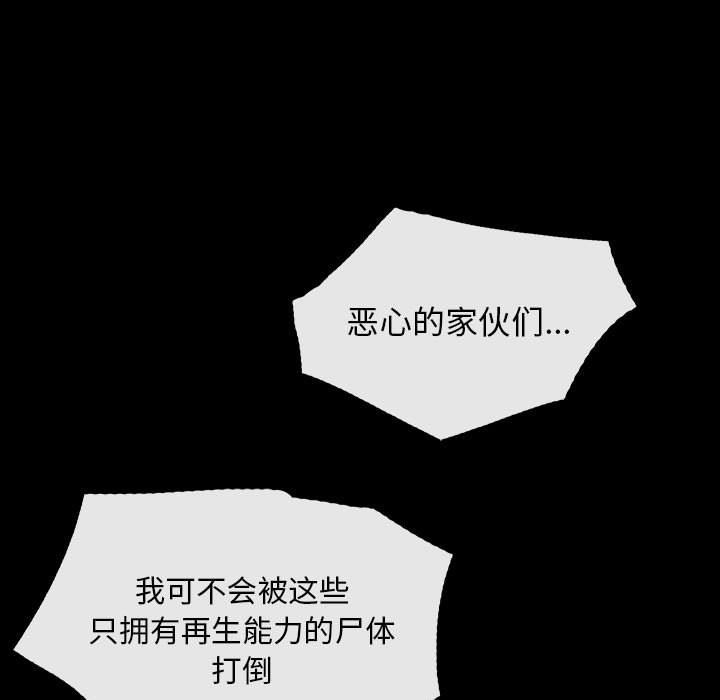 第3話 - 第71张