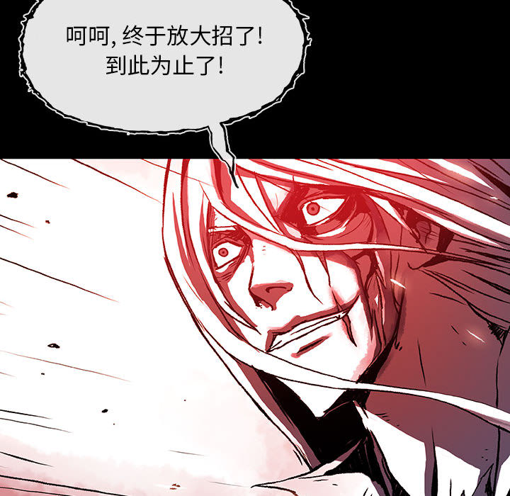 第3話 - 第88张