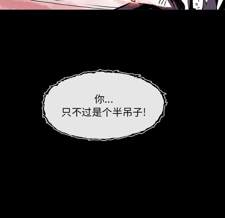 第3話 - 第89张