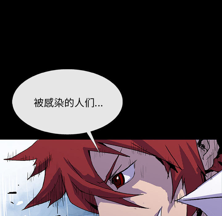 第3話 - 第9张