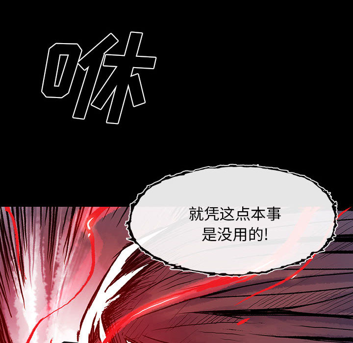 第3話 - 第94张