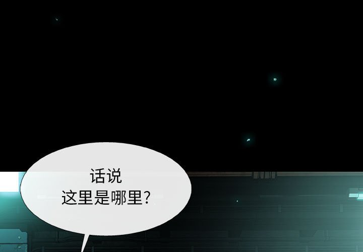 第30話 - 第0张