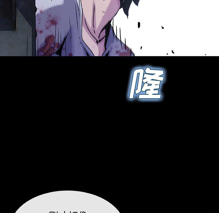 第30話 - 第104张