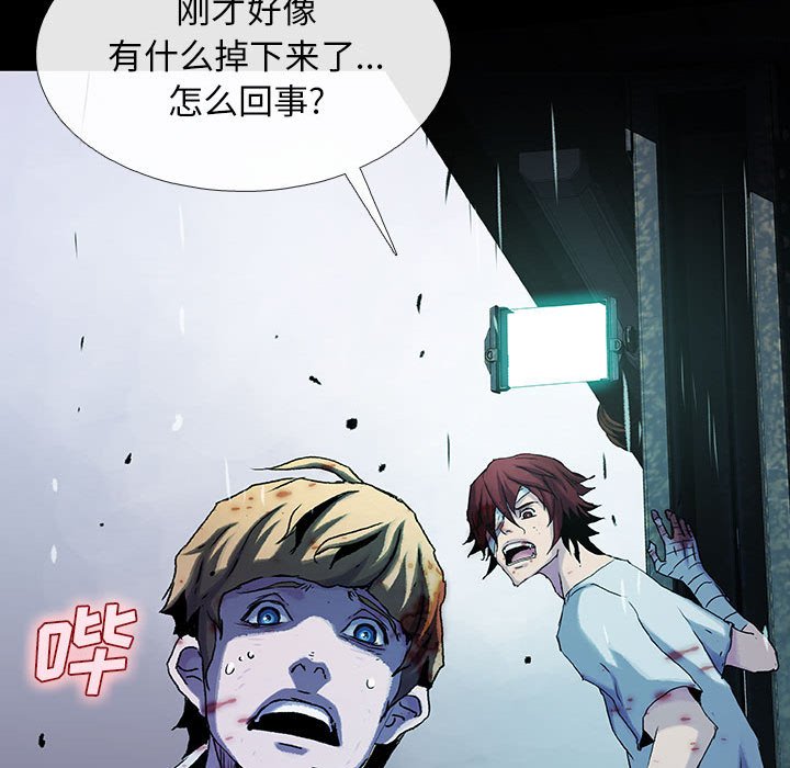 第30話 - 第105张