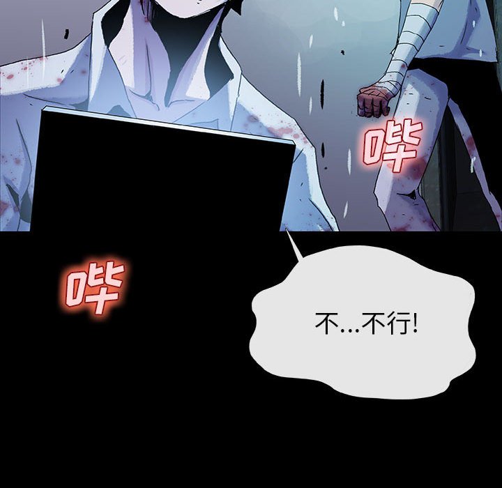 第30話 - 第106张