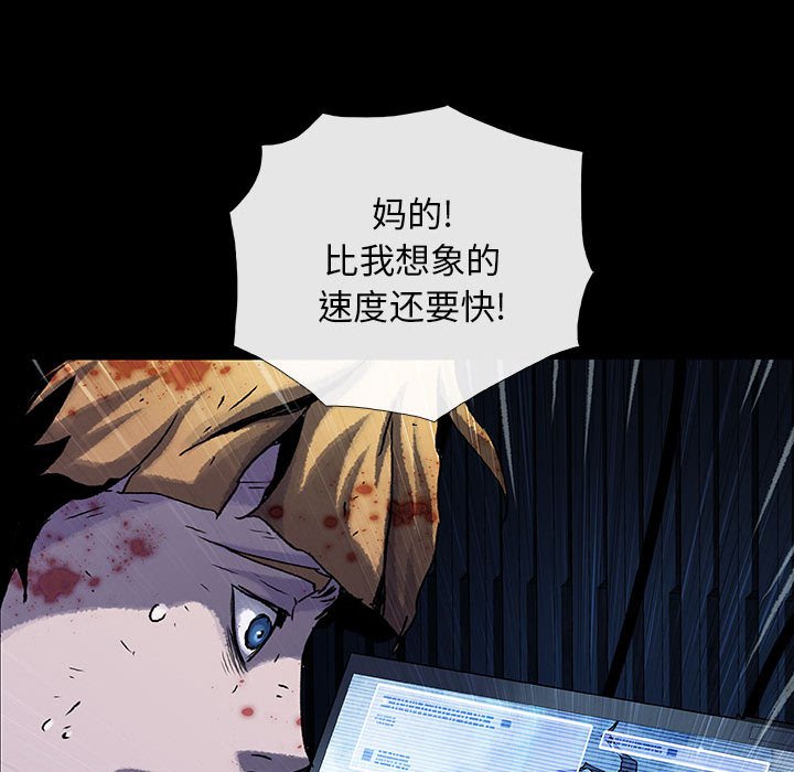 第30話 - 第107张