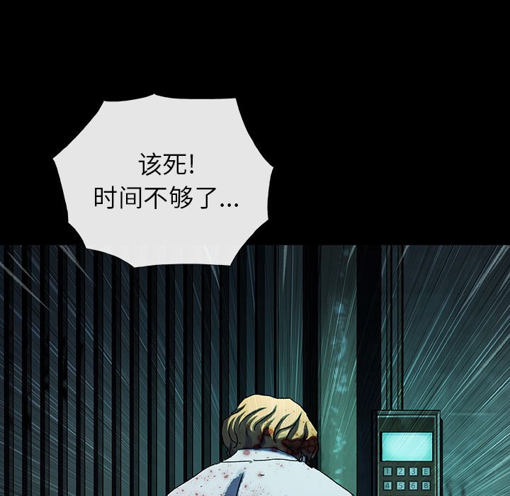 第30話 - 第109张