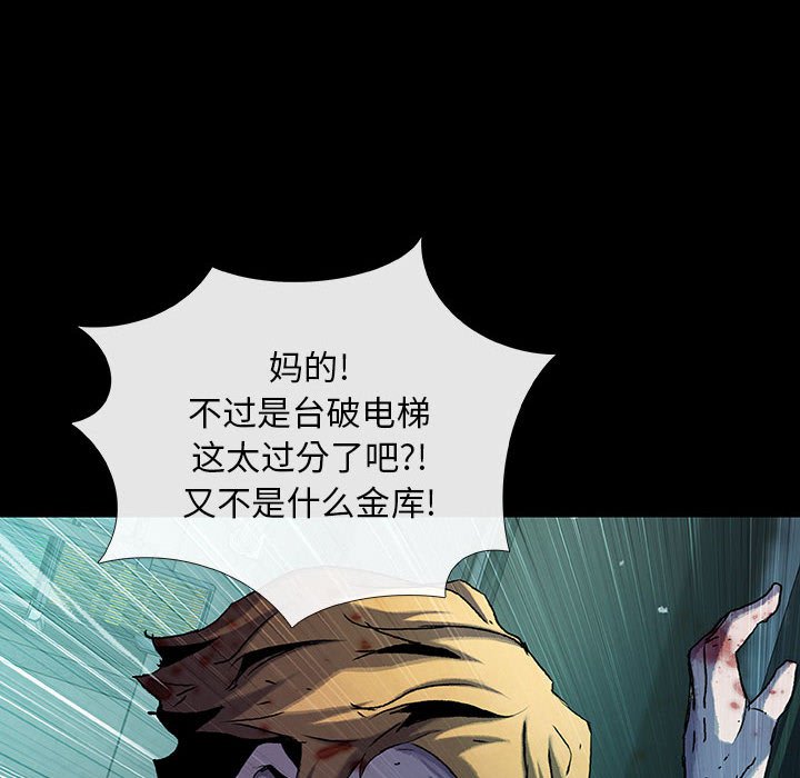 第30話 - 第11张