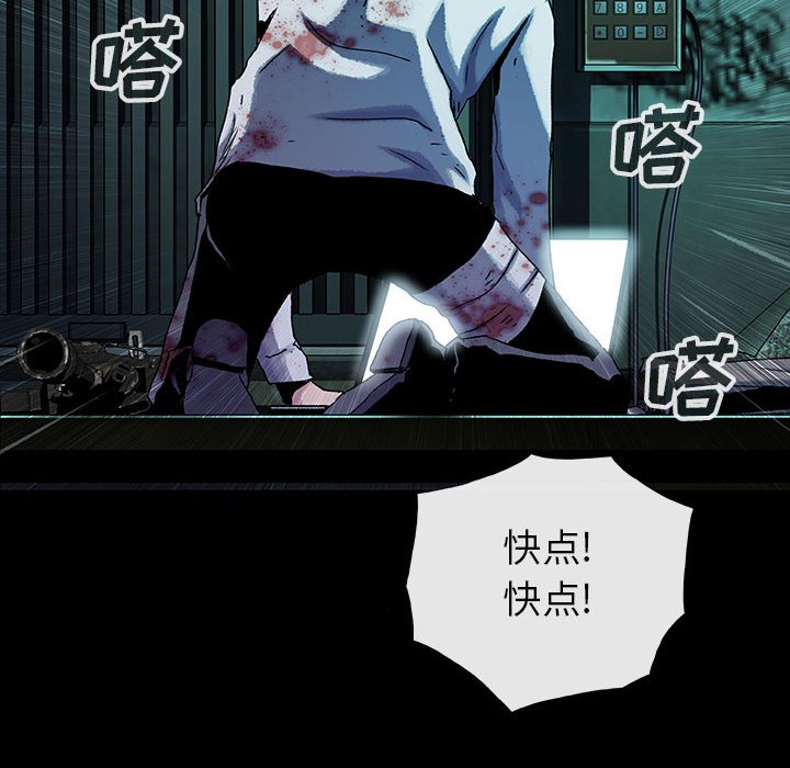 第30話 - 第110张