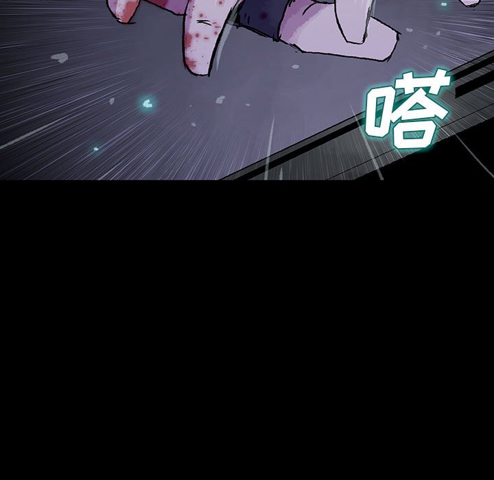 第30話 - 第114张