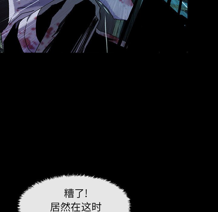 第30話 - 第116张