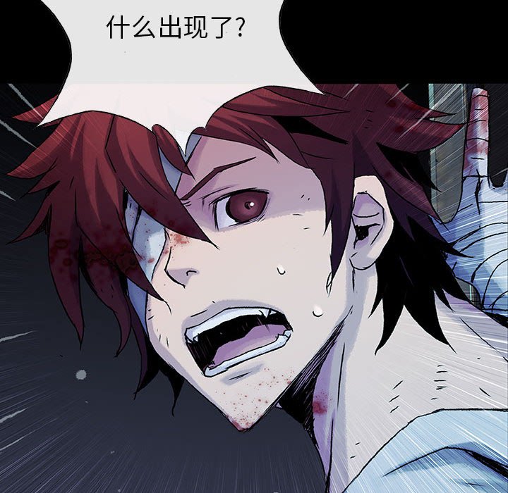 第30話 - 第119张