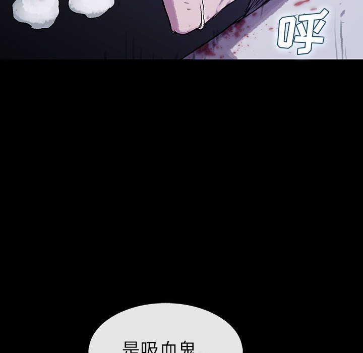 第30話 - 第122张