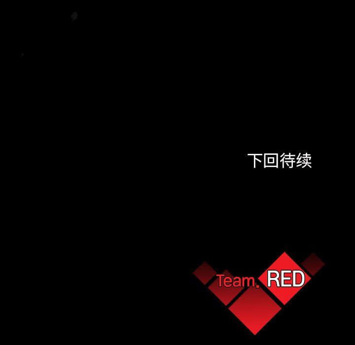 第30話 - 第129张