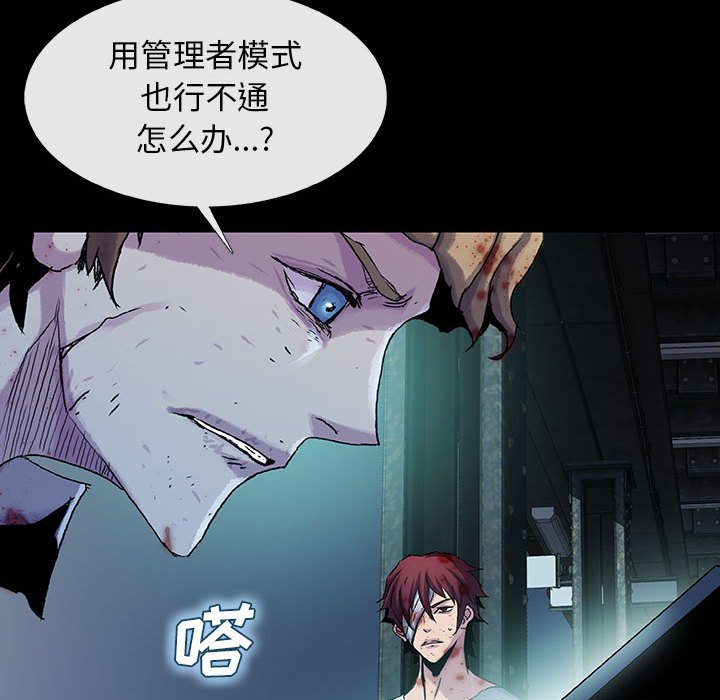 第30話 - 第14张