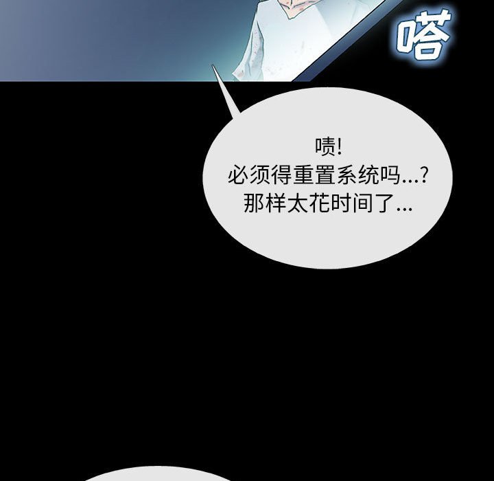 第30話 - 第15张