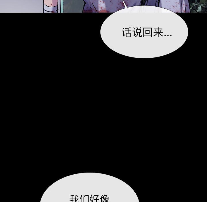 第30話 - 第19张
