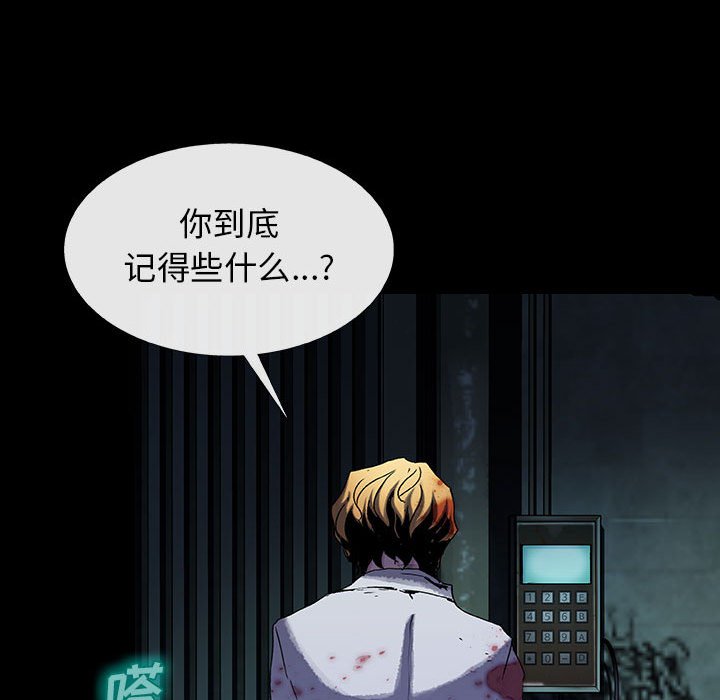 第30話 - 第27张