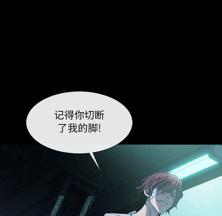 第30話 - 第30张