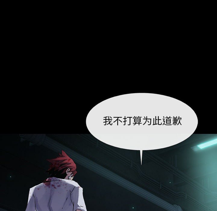 第30話 - 第34张