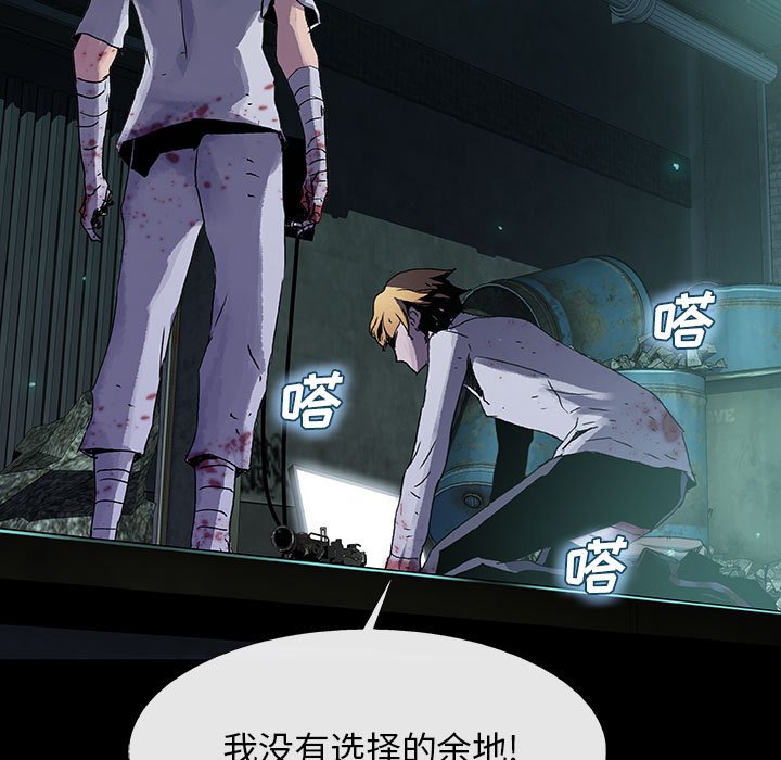 第30話 - 第35张