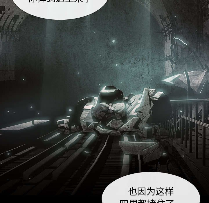 第30話 - 第4张