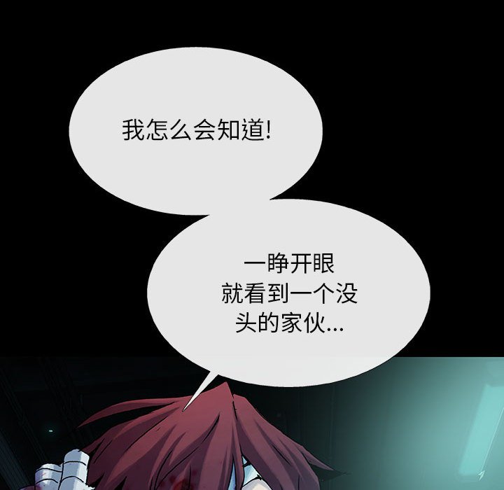 第30話 - 第40张