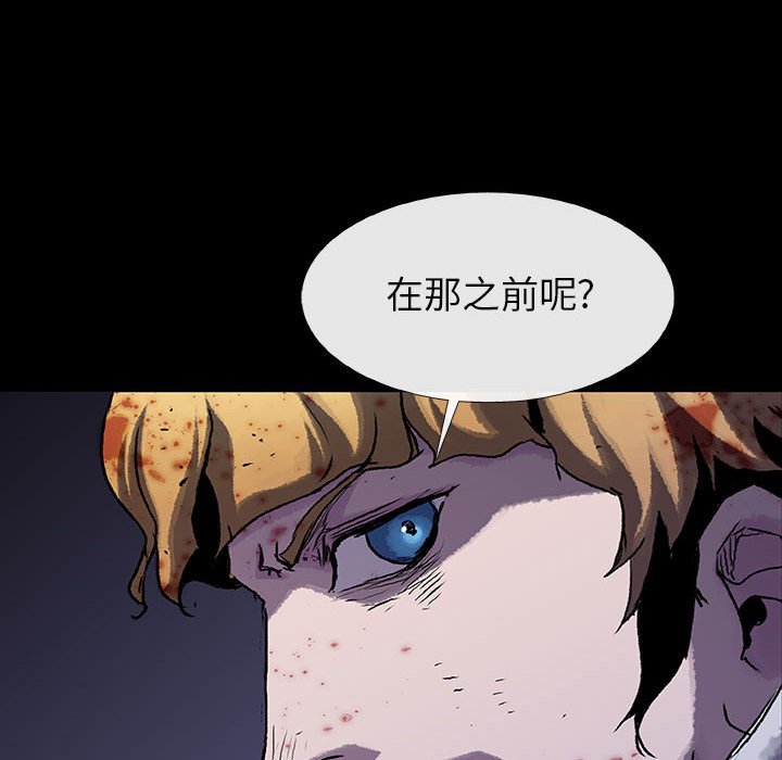 第30話 - 第42张