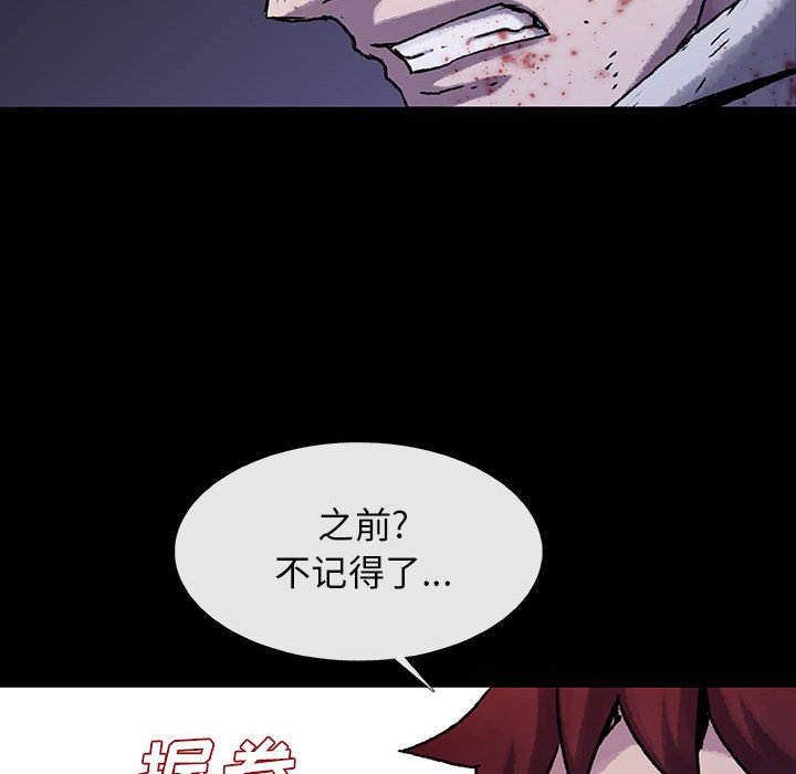 第30話 - 第43张
