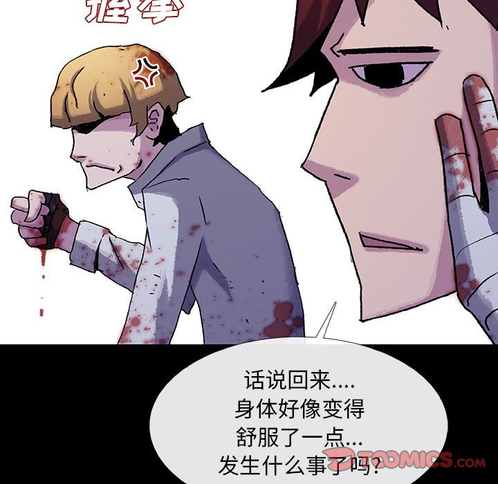 第30話 - 第44张