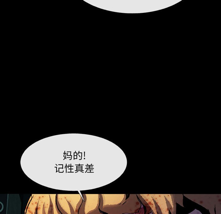 第30話 - 第45张